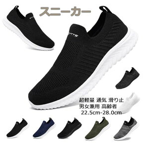 Xj[J[ Y fB[X i[XV[Y X|[cV[Y Xb| EH[LOV[Y JWAV[Y JbvC wlC y ʋC ~ jp  22.5cm-28.0cm