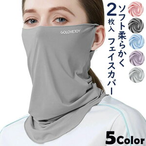 �y2������z�t�F�C�X�J�o�[ ���f�B�[�X �� �X�|�[�c�}�X�N �����j���O�}�X�N �⊴ �l�b�N�K�[�h UV�J�b�g ���Ă��h�~ ���悯�}�X�N �t�F�C�X�}�X�N �X�|�[�c�}�X�N �􂦂� ���f�B�[�X �t�F