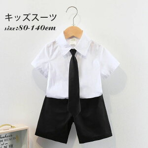 �q�� �X�[�c �j�̎q ���� �� �t�H�[�}���X�[�c ���w�� ������ 3�_�Z�b�g �V���c �n�[�t�p���c �l�N�^�C ������� �x�r�[�X�[�c �q���� �L�b�Y ���܎O ���\�� ���Ǝ� ������ ���ߋ� ���{�Q�� 80