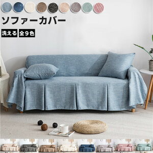 �\�t�@�[�J�o�[ �}���`�J�o�[ �J�t�F�� �C���e���A 2�l�|�� 3�l�|�� 4�l�|�� �����邾�� �\�t�@�J�o�[ �J�E�`�J�o�[ ����~�� ���n �X�g���b�` ����\ �􂦂� ������