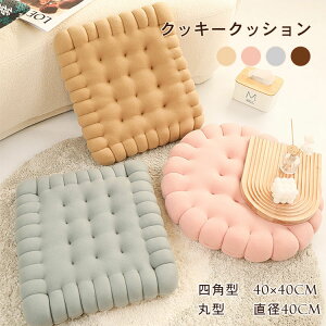 �N�b�V�������z�c ���� �ӂ�ӂ� �r�X�P�b�g�^ �N�b�L�[ ������ ���� �k�� ������ �`�F�A�p�b�h �����^�� �� �I�t�B�X �̈����U ���K�ɗD���� �V�[�g�N�b�V���� �~�^ �l�p�^ �l�G�ʗp ����