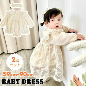 �_�y�V�X�[�p�[�Z�[���x�r�[�h���X �x�r�[�� ���̎q �Ԃ���� �Z�����j�[�h���X �����s�[�X ���� ���[�X�t�� �����p�[�X �V���� �n�[�t�o�[�X�f�[ ���a���� ���{�Q�� 100���j�� 59 66 70 80 90 