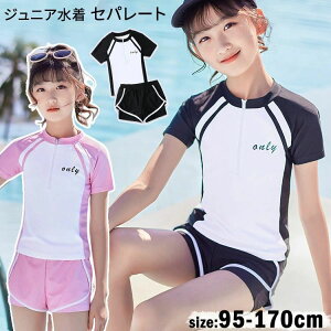 �L�b�Y���� ���̎q �Z�p���[�g�^ ���� 2�_�Z�b�g �W���j�A���� �X�N�[������ 95 100 110 120 130 140 150 160 170 ���� �g�b�v�X�{�p���c �c�t�� ���w�� ���w�� ���Z���q�ǂ��݂��� �K�[���Y �X�C���E