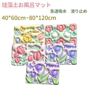 �]���y�o�X�}�b�g �_�炩 ���� �o�X�}�b�g �]���y �􂦂� �����C�}�b�g �z�� �]���y�}�b�g ������� ���ӂ��}�b�g ���@���}�b�g ���ʏ��}�b�g �z�� ���� ���փ}�b�g �z���}�b�g ���� �o�X��