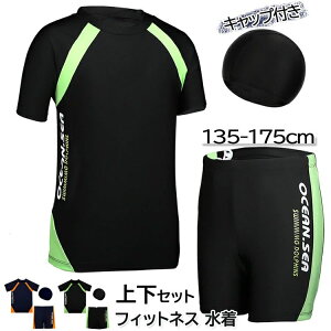 j̎q  tBbglX Y XCEFA 3_Zbg LbY  135-175cm  q ㉺Zbg Zp[g jq w XC~Opc gNX WjA Ăh~ XN