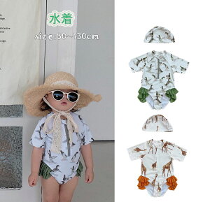 �q������ boy ���� �L���b�v�t�� �j�����p �L���b�v�t�� �j�̎q �{�C�Y �Z�p���[�g �^���L�j �W���j�A ���b�V���K�[�h �������̎q �L�b�Y �q�ǂ��p �X�N�[������ �݂��� �x�r�[����