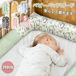 �x�r�[�x�b�h�K�[�h �x�b�h�K�[�h �����h�~ �ی�N�b�V���� �Q�Ԃ�h�~�N�b�V���� �x�b�h�T�C�h �x�r�[�N�b�V���� �����O�N�b�V���� ������� �x�b�h�o���p�[ ������ �ʂ������ �N�b�V��