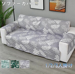 �\�t�@�J�o�[ �k���� �}���`�J�o�[ �\�t�@�[�x�b�h�J�o�[�������H ���n���@�\�ی�J�o�[ �l�G�ʗp �X�g���b�` �I�t���� ����L�т� ������� �����` �x�b�h�J�o�[�o�X�}�b�g �R�[�i�[ �J�E