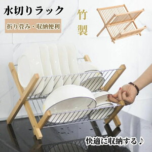 ���؂胉�b�N �܂肽���ݎ� 2�i�� �f�B�b�V���X�^���h �M���� ���؂肩�� �H��X�^���h �H�퐅�؂� ���M���� �H�� �X�^���h �H��I �H��z���_�[ �v���[�g �H�튣�����b�N �|�� �X�^���h �H