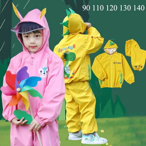 �L�b�Y ���C���X�[�c �q�� ���C���E�F�A ���C���R�[�g �q���p �L�b�Y �J�� �Z�b�g �j�̎q ���̎q �㉺�Z�p���[�g ���C���Z�b�g �A�E�g�h�A ���̎q �j�̎q �t�[�h�t�� �ʊw ���]�ԗp ���� 