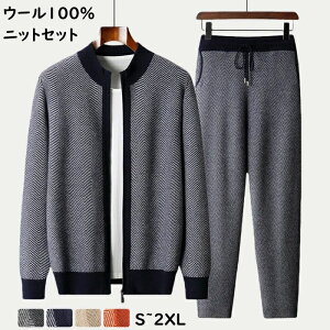 �E�[��100% �Z�[�^�[ �Z�b�g�A�b�v �����Y ������ �E�[���J�[�f�B�K�� �㉺�Z�b�g �j�b�g�Z�b�g �X�|�[�c�Z�b�g �_�炩�� �ۉ� �X�E�F�b�g�p���c �W���P�b�g �����O�p���c 2�_�Z�b�g �V���v