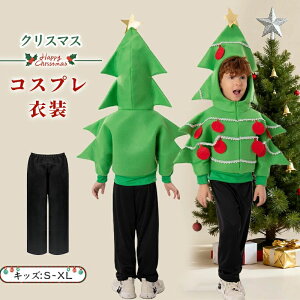 NX}Xc[ RXvߑ T^ RXv NX}X RXv LbY ߑ@j̎q  ʔ RX`[  C Cxg@p[eB[ NX}X cosplay 䕞 o w