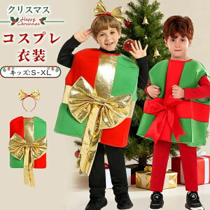 NX}X RXvߑ T^ RXv RXv LbY ߑ@j̎q  Mtg{bNX  ʔ RX`[  C Cxg@p[eB[ NX}X cosplay 䕞 o w