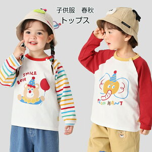 �V���c �x�r�[ �g�b�v�X �R�b�g�� �ێ� �ʋC �\�t�g ���� �J�W���A�� ���� �^���� �֗� ���[���E�F�A �A�E�g�h�A �L�b�Y�@�q���@�q�������@���킢�� �t �H 73 80 90 100 110 120