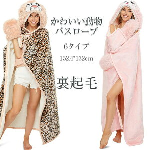 ����ѕz �}���g �o�X���[�u �t�[�h�t�� ������ ���� ���N�� ���������� �����C�オ�� ���[���E�F�A �J�W���A�� ���V�[�� ���f�B�[�X / �����Y �L�����N�^�[ ���� �z�� ���� 152.4*132cm �t�E�H