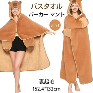 �o�X���[�u �o�X�^�I���@���f�B�[�X �����Y ���� ����ѕz �����C�オ�� ���オ�� ����u�����P�b�g �t�[�h�t�� �Ɩ��p �}���g ���N�� �����@�����������@���[���E�F�A�@�J�W���A�� ���V�[