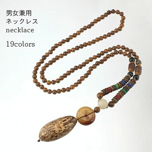 �l�b�N���X �����Y ���f�B�[�X �ؐ� �r�[�Y �l�b�N���X �����O�l�b�N���X �Z�[�^�[�`�F�[�� �E�b�h�r�[�Y ���g�� ������� �A�N�Z�T���[ �j�����p �ؐ��l�b�N���X �����O �y���_���g �E�b�h