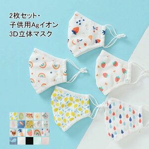 �}�X�N �L�b�Y 3D���� �}�X�N �z�}�X�N 2���Z�b�g Ag�C�I�� �v�����g�� �R�� �h�L ����� Ag���H �􂦂� �h�� �h�o �q���p�}�X�N �R�b�g�� ����Ȃ� �\�t�g �ʋC�� �J���o��