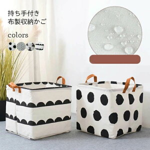 ���[���� �������� ���� �z�� �܂肽���� �k�� �����h���[�o�X�P�b�g ���[�{�b�N�X �\�t�g�o�X�P�b�g ���󂩂� �J�S ������t�� ���[�� �����h�� ��e�� �ߗގ��[ �����h���[���[ �������[