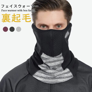 ���N�� �t�F�C�X�E�H�[�}�[ �t�B���^�[���� �t�F�C�X�}�X�N ���f�B�[�X �����Y �}�X�N �t�F�C�X�J�o�[ �l�b�N�E�H�[�}�[ �X�g���b�` �L�k�� �ۉ��� �h�� �h�� �h���΍� �������� �g���� �X