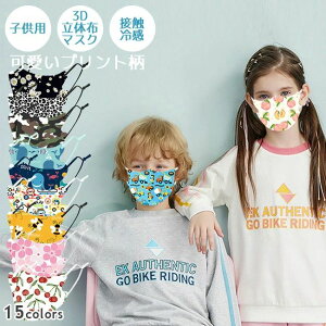 �}�X�N �q���p �z�}�X�N �􂦂� �j�b�g �v�����g�� �L�b�Y�p 3D���̍\�� �ڐG�⊴ ���O���΍� UV�J�b�g �h�o ����Ȃ� �\�t�g �Ђ��� �����ς� ���^ �z���� �ʋC�� �j�̎q ���̎q �ԕ� �P ��