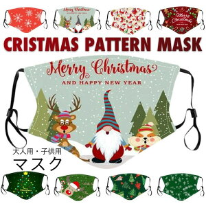 �������[ �N���X�}�X �}�X�N ��l�p �q���p �N���X�}�X�}�X�N �T���^�}�X�N �􂦂� �L�b�Y�}�X�N ��l�p�}�X�N �q���p�}�X�N ���}�X�N �z�}�X�N �q�� �}�X�N �c�t�� ���w�Z �C�x���g�p ��