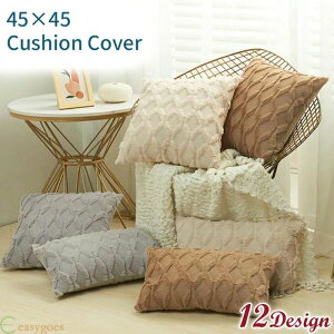 �N�b�V�����J�o�[ �������J�o�[ 2size �H�` �g�͗l ���z�c�J�o�[ ���n �J�o�[ �w���� �G�� �����` �p�^ �t�@�X�i �C�������� �V���v�� �􂦂� ������ ������� �V���� ���ɗD���� �͗l�ւ�