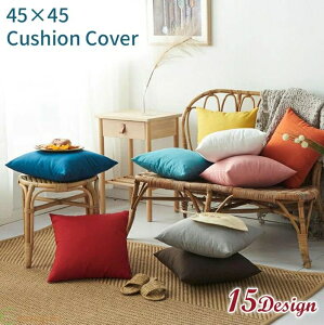 �������J�o�[ �N�b�V�����J�o�[ 2size �J�o�[ ���n �V���� �_�炩�� �􂦂� �t�@�X�i �k�� �p�^ �����` �V���v�� �k�� �s���[ ���p�i �ݑ� ���� ���[�N �Ζ� ���킢�� ���ꂢ�� �������