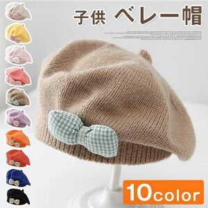 �q�� �x���[�X �x���[�X �L�b�Y �������{���t�� �X�q ���̎q �X�q �~ �q���p�x���[�X �q���L���b�v �j�b�g�X �x���[�X �L���b�v ���ꂢ�� ������� ���킢�� ���� �V���v�� �i�`������ 