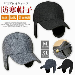 �����ĕt���L���b�v �����Y �t���C�g�L���b�v ���f�B�[�X �E�[�� �h���X�q �����ĕt �����Y �p�C���b�g�L���b�v �싅�X ���~�΍� �h�� �S���t�X�q �C���[�}�t �~ �h�� ���n �������� ��s�X 