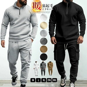 �㉺�Z�b�g ���N�� �����Y �h�� �ۉ� �g���� �Z�b�g�A�b�v ���[���E�G�A ������ �H �~ ���n ���� �n�[�t�W�b�v �v���I�[�o�[�p�[�J �����O�� �X�E�F�b�g�p���c �J�[�S�p���c �E�G�X�g�S�� �g