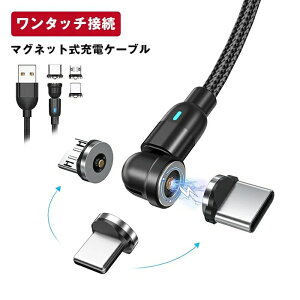 �[�d�P�[�u�� �}�O�l�b�g�� 1m 3in1 LED�t�� �u���b�N 1m ���� Micro USB iPhone Type C Android �}�O�l�b�g�ŏu�ԋz�� �[�d�P�[�u�� 360�x��] �X�}�z�[�d�� �f�[�^�]��