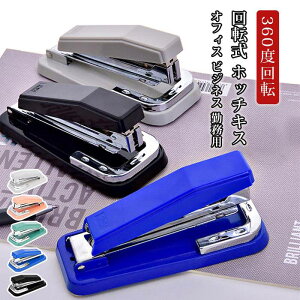 ��]�� �z�b�`�L�X 360�x��] �X�e�[�v���[ ��� ���� ���� �R���p�N�g �֗� ���� 12���j�Ή� �y���͂ŕ���� NO12�j �n���f�B�z�b�`�L�X �I�t�B�X �r�W�l�X �Ζ��p