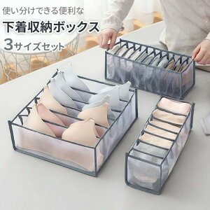 ���[�{�b�N�X 3�T�C�Y�Z�b�g �������[�{�b�N�X �������[�P�[�X �����o�� �d�؂� 3�_�Z�b�g ������ �`�F�X�g �d�؂�{�b�N�X �ߗގ��[�{�b�N�X �������� �Еt�� ���n �ȃX�y�[�X ���� �C�� �u