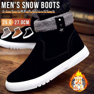 �X�m�[�u�[�c �����Y�h�� �T�C�h�W�b�v�u�[�c �V���[�g�u�[�c �Z�C ���N�� �J�W���A���V���[�Y �h���u�[�c ������� �X�m�[�V���[�Y �{�A�u�[�c �u�[�c �n�C�J�b�g �_��� ��ƌC �H�~ �~�p