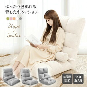 ���֎q �\�t�@�[ �x�b�h �n�C�o�b�N ���z�c ��l�p �֎q ��l ��l�|�� �N�b�V���� �\�t�@�[�x�b�h ���N���C�j���O 5�i�K �t���A�`�F�A ���� �Q�� �x�b�h���[�� �R���p�N�g �܂肽���� �Ȉ�