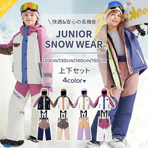 �X�L�[�E�F�A �L�b�Y �X�m�[�E�F�A �㉺�Z�b�g �j�̎q �X�L�[ �E�F�A ���̎q �q�� �T�C�Y���� �h�� �ۉ� ���� �X�m�[�{�[�h ��V�� �L�b�Y�X�L�[�E�F�A �t�[�h�t�� ������ �c�t�� �ۈ牀 �q