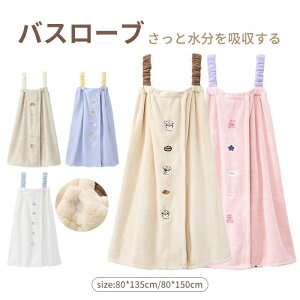 �o�X�^�I�� �o�X���[�u ���f�B�[�X �v�[���^�I�� �L�b�Y�o�X���[�u �{�f�B�X�|���W ����o�X�^�I�� �L�b�Y �}�} �����s�[�X ���W���[ �p�W���} ���[���E�F�A ���j �C ���s ���G�� �ӂ�ӂ� 