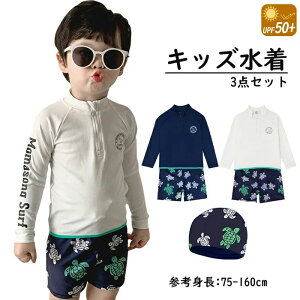 ���� �L�b�Y �X�N�[������ �v�[�� �j�� �j�̎q ���̎q ���� ���M���X ���b�V���K�[�h �Z�p���[�g �X�^���h�J���[ 2�_�Z�b�g ���� �V���[�g�p���c �n�[�t�p���c �X�C���X�[�c UV�J�b�g ���Ă�