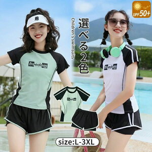 ���� �L�b�Y �t�B�b�g�l�X���� �X�|�[�c���� �t�B�b�g�l�X�E�F�A �X�|�[�c�E�F�A �Z�p���[�g 2�_�Z�b�g ���� �V���[�g�p���c �C �v�[�� ���Ă��΍� ���� ���j �݂��� ���K�p �r�[�` �q���p 