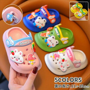 �X���b�p �L�b�Y ���̎q �j�̎q �T���_�� �q�� �V���[�Y �y�� �p�X�e�� �W���J���[ �r�r�b�h �q���p �x�r�[ �W���j�A �c�t�� �ۈ牀 �������� ���V�� �A�E�g�h�A �q���X���b�v �����C�� �s��