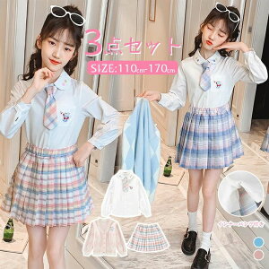 �X�[�c ���̎q �L�b�Y �q���X�[�c �㉺3�_�Z�b�g �V���c �x�X�g �X�J�[�g ���� �t�H�[�}�� �Z�b�g�A�b�v �X�N�[������ JK���� �w���� ���w�� ���� ���w�� ���܎O �W���j�A�� ���Ǝ� �M���U�[