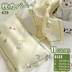 ���J�o�[ �s���P�[�X �L�b�Y �� �܂���J�o�[ ���p ����@�� �q�� �W���j�A�� �q���� �W���j�A �􂦂� �a���� �Q�� ���ɗD���� �V���v�� ��i �k�� ������� ���� ������ �o�X�� �e�� �C�G