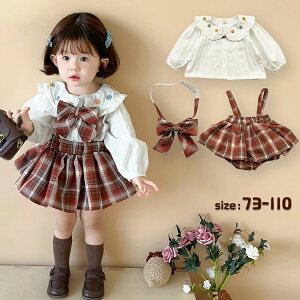 �X�[�c ���̎q �L�b�Y �Z�b�g�A�b�v �x�r�[ �㉺3�_�Z�b�g �V���c ���{���t�� �X�J�[�g ���� �t�H�[�}�� �X�N�[������ JK���� �w���� ���w�� ���� ���w�� ���܎O �M���U�[�X�J�[�g �`�F�b�N��