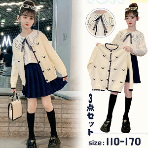 �X�[�c �㉺3�_�Z�b�g �V���c �Z�[�^�[ �X�J�[�g ���̎q �L�b�Y �q���X�[�c ���� �t�H�[�}�� �Z�b�g�A�b�v �X�N�[������ JK���� �w���� ���w�� ���� ���w�� ���܎O �W���j�A�� ���Ǝ� �M���U