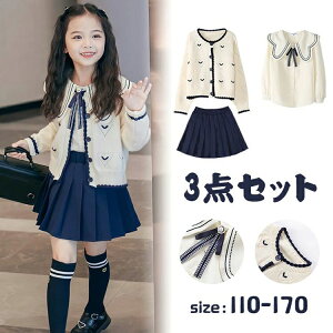 �X�[�c ���̎q �L�b�Y �q���X�[�c �㉺3�_�Z�b�g �V���c �Z�[�^�[ �X�J�[�g ���� �t�H�[�}�� �Z�b�g�A�b�v �X�N�[������ JK���� �w���� ���w�� ���� ���w�� ���܎O �W���j�A�� ���Ǝ� �M���U