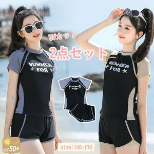 ���� �L�b�Y �X�N�[������ �v�[�� ���̎q ���� ���M���X ���b�V���K�[�h �Z�p���[�g �N���[�l�b�N 2�_�Z�b�g ���� �V���[�g�p���c �n�[�t�p���c �X�C���X�[�c UV�J�b�g �L���[�g ���Ă��h�~ 