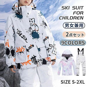 �X�L�[�E�F�A �L�b�Y �X�m�[�E�F�A �㉺�Z�b�g �j�̎q �X�L�[ �E�F�A ���̎q �q�� �q�ǂ� �T�C�Y���� �h�� �ۉ� ���� ��V�� �t�[�h�t�� �X�m�[�{�[�h �q�� ���w�� ������ �c�t�� �ۈ牀 ���w