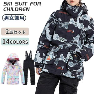 �X�L�[�E�F�A �j�̎q ���̎q �L�b�Y �X�m�[�E�F�A �㉺�Z�b�g �X�L�[ �E�F�A �q�� �q�ǂ� �T�C�Y���� �t�[�h�t�� �X�m�[�{�[�h �h�� �ۉ� ���� ��V�� �q�� ���w�� ������ �c�t�� �ۈ牀 ���w