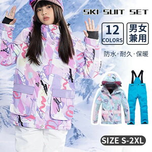 �X�L�[�E�F�A �L�b�Y �X�m�[�E�F�A �㉺�Z�b�g �j�̎q �X�L�[ �E�F�A ���̎q �q�� �q�ǂ� �T�C�Y���� �h�� �ۉ� ���� ��V�� �t�[�h�t�� �X�m�[�{�[�h �q�� ���w�� ������ �c�t�� �ۈ牀 ���w